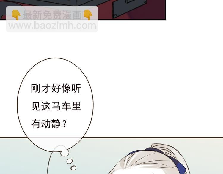 第55话 教我骑马吧