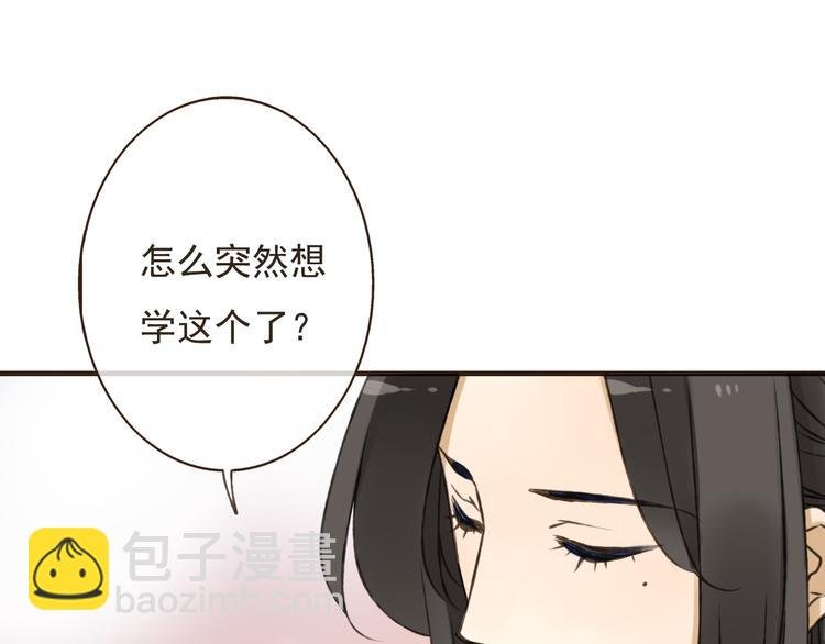 第55话 教我骑马吧