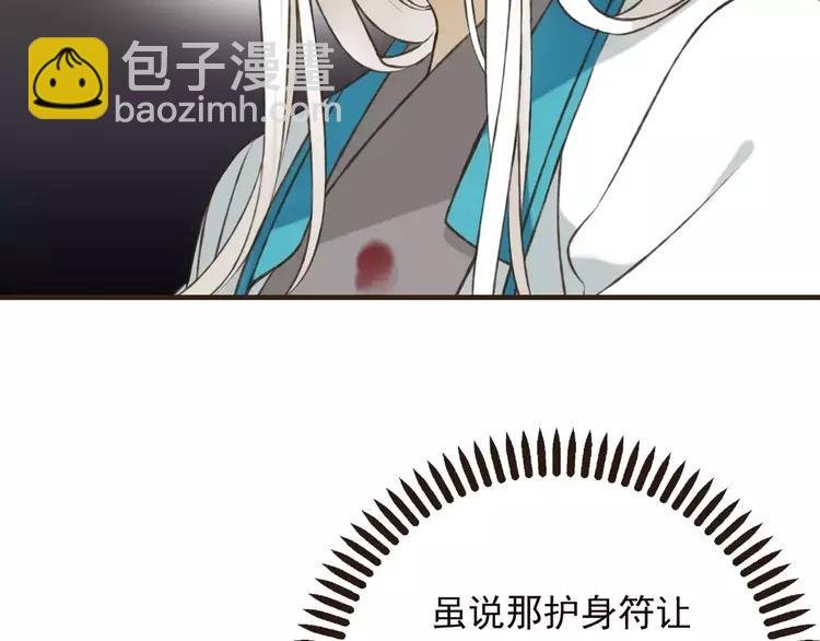 第65话 不会再失去你