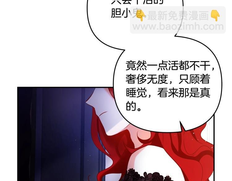 第1话 离婚吧！