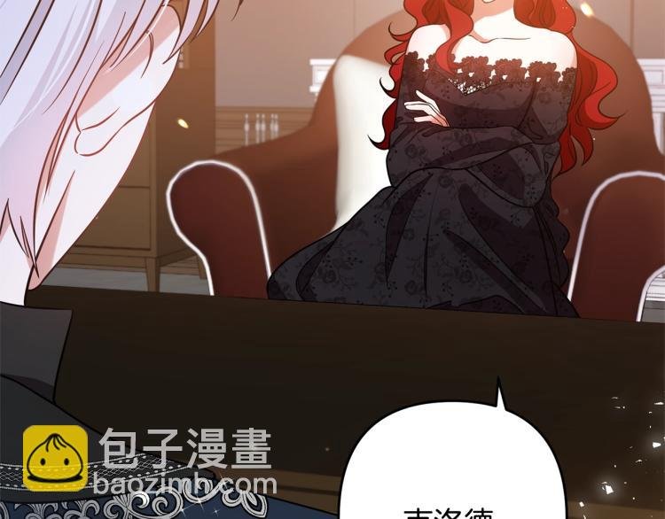 第1话 离婚吧！