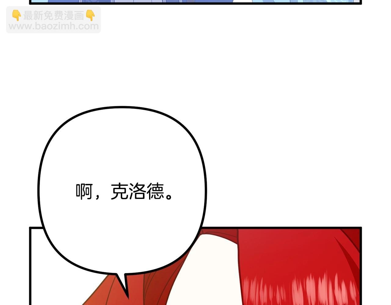 第10话 吃醋