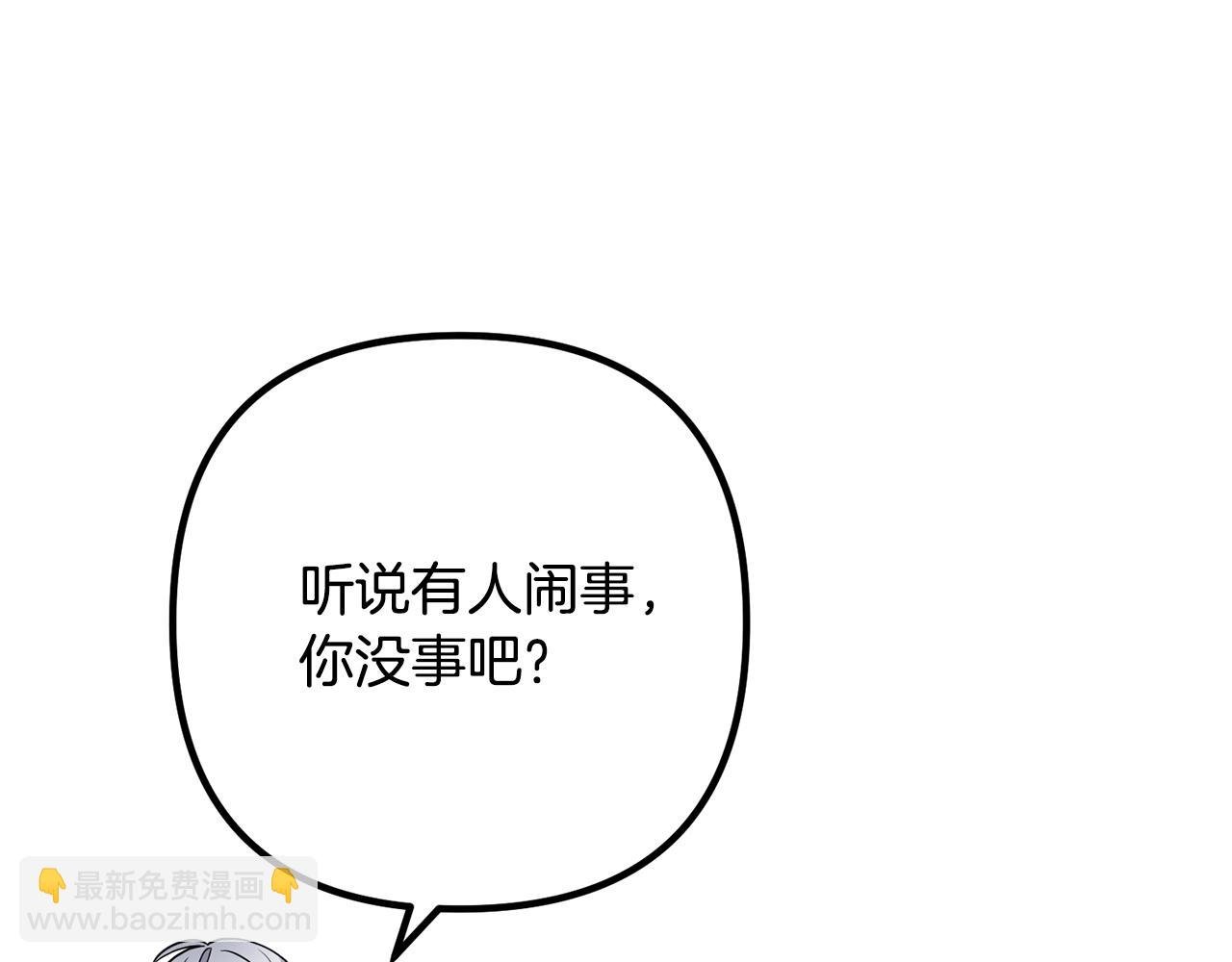 第10话 吃醋