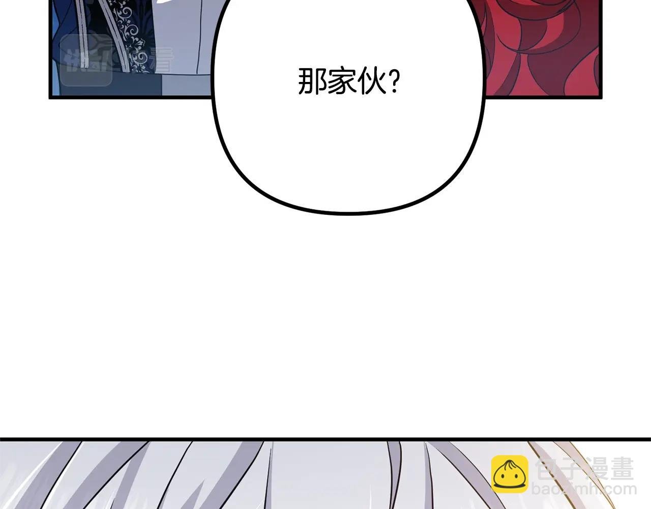 第10话 吃醋
