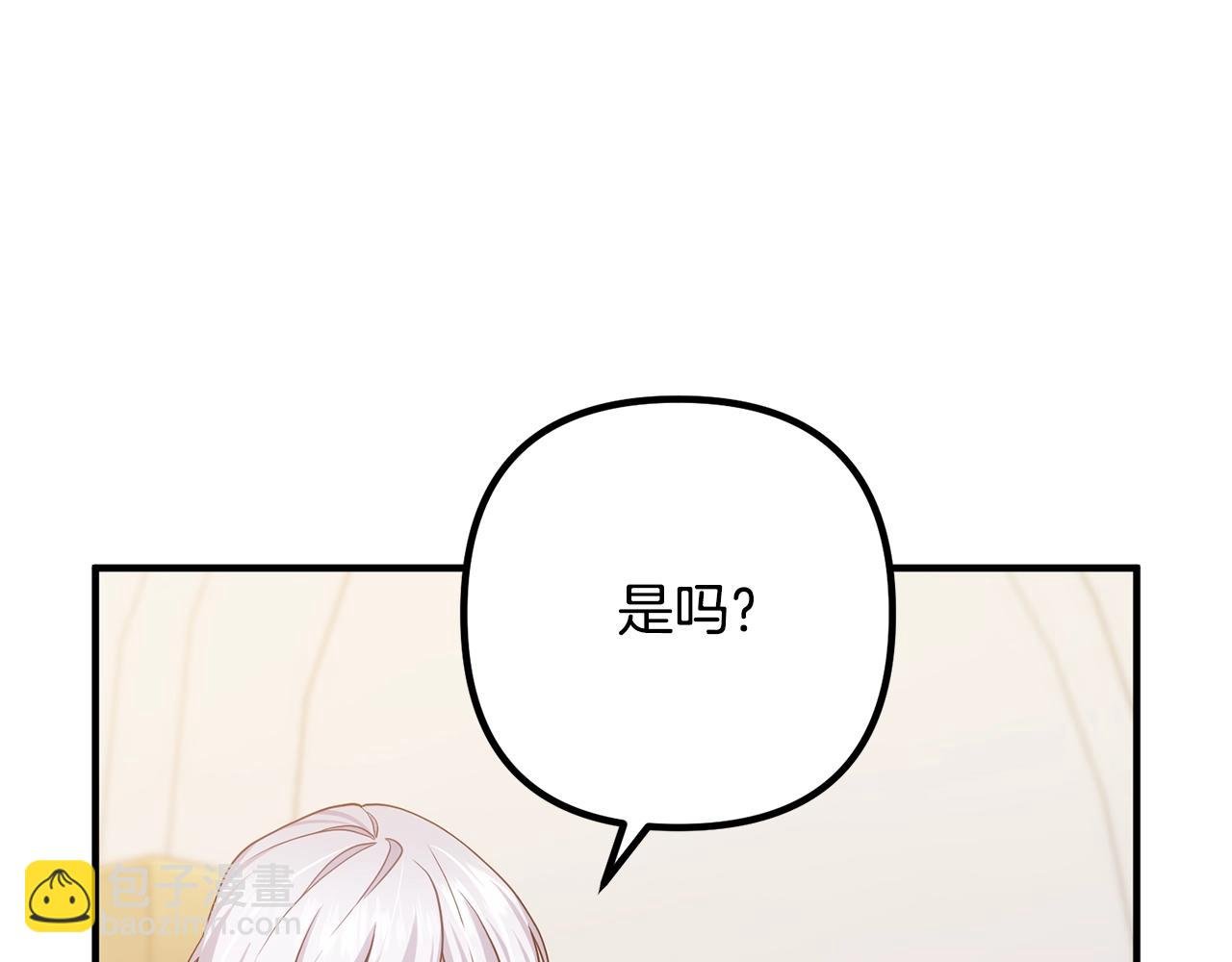 第10话 吃醋