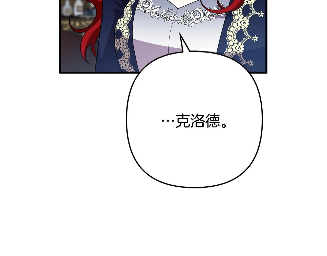 第11话 先发制人