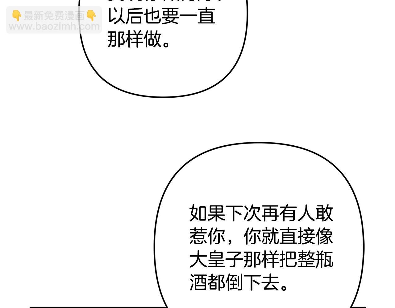 第11话 先发制人