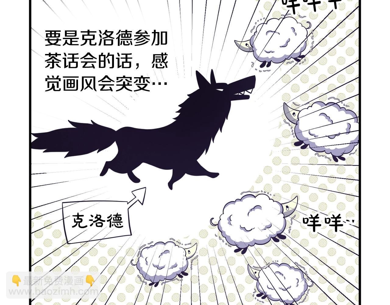 第11话 先发制人