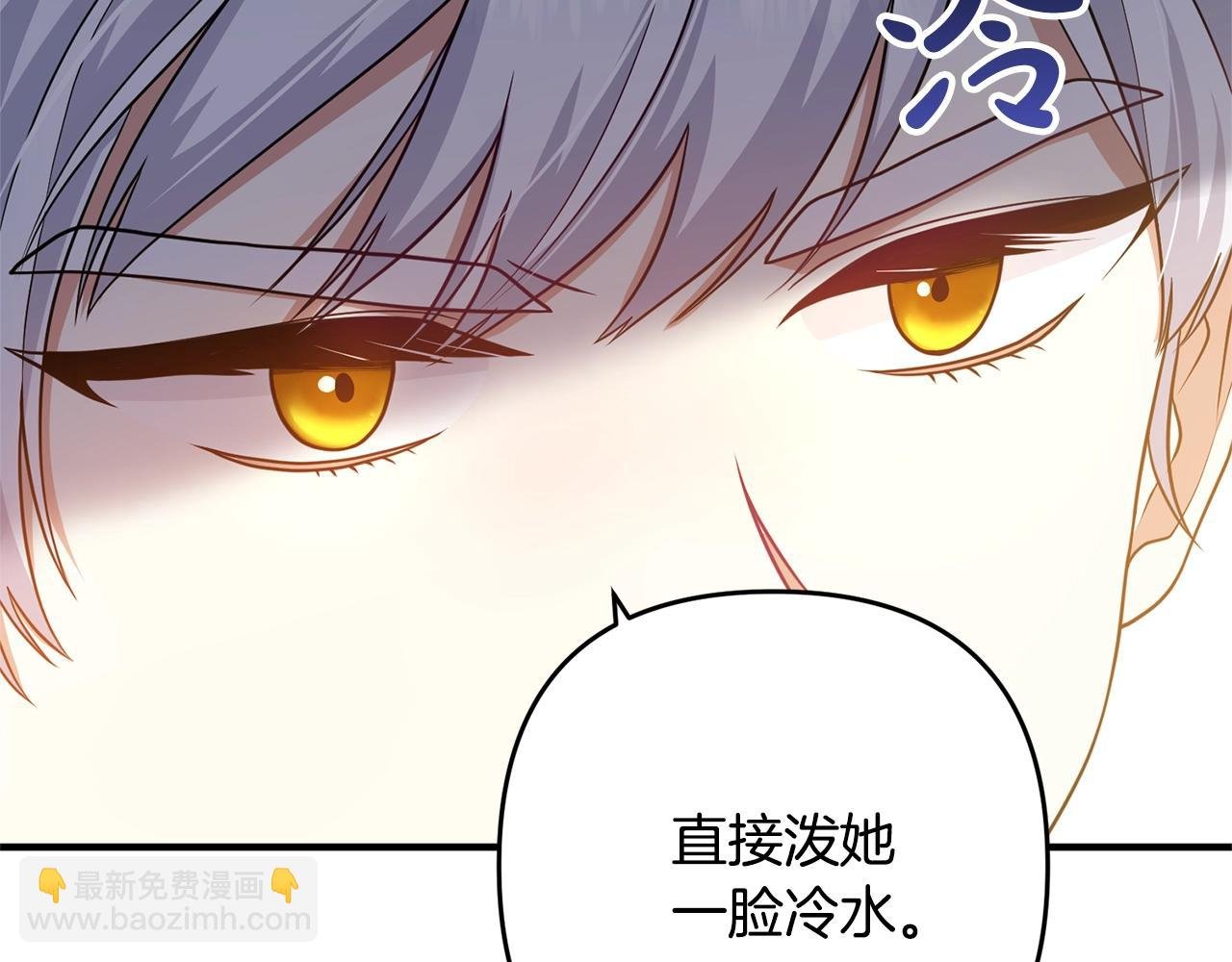 第11话 先发制人