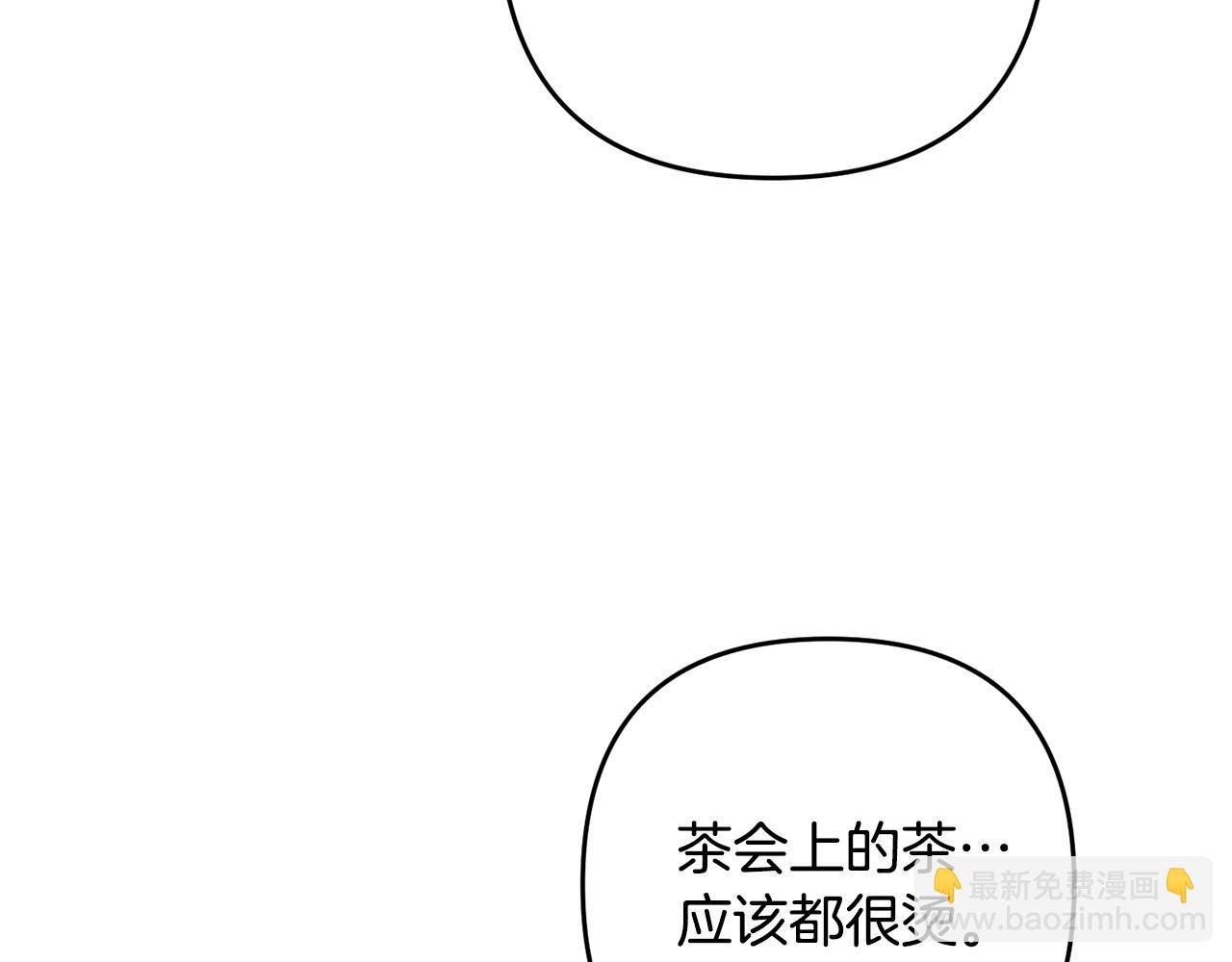 第11话 先发制人