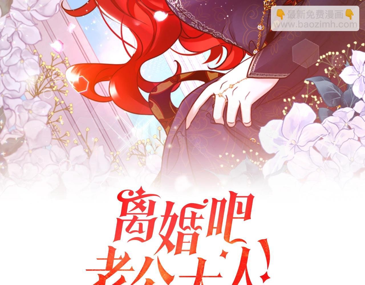 第12话 敌意