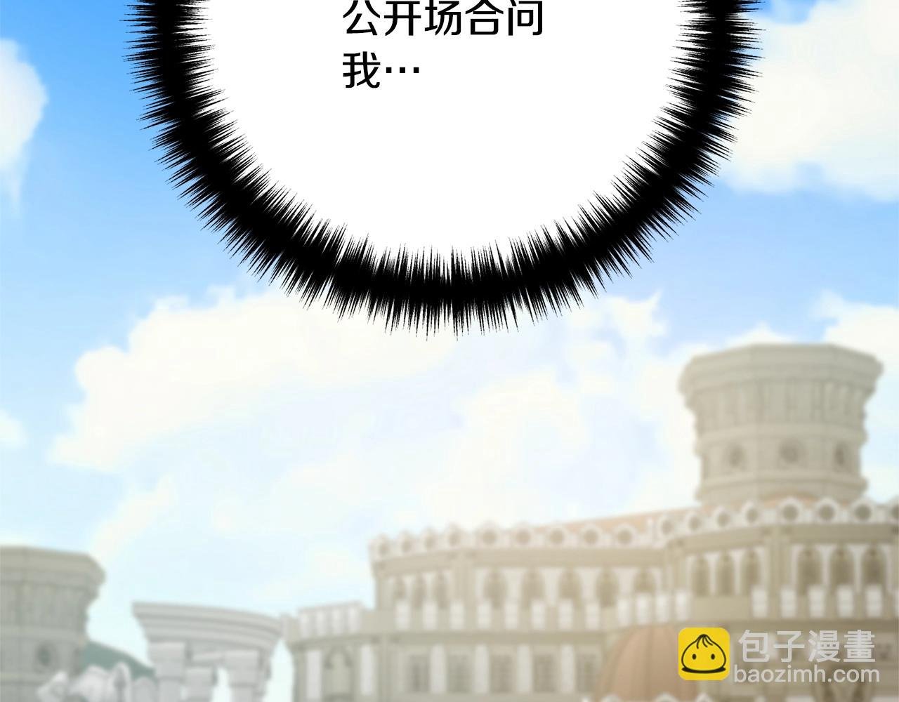 第12话 敌意