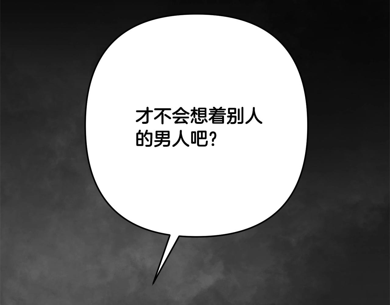 第12话 敌意