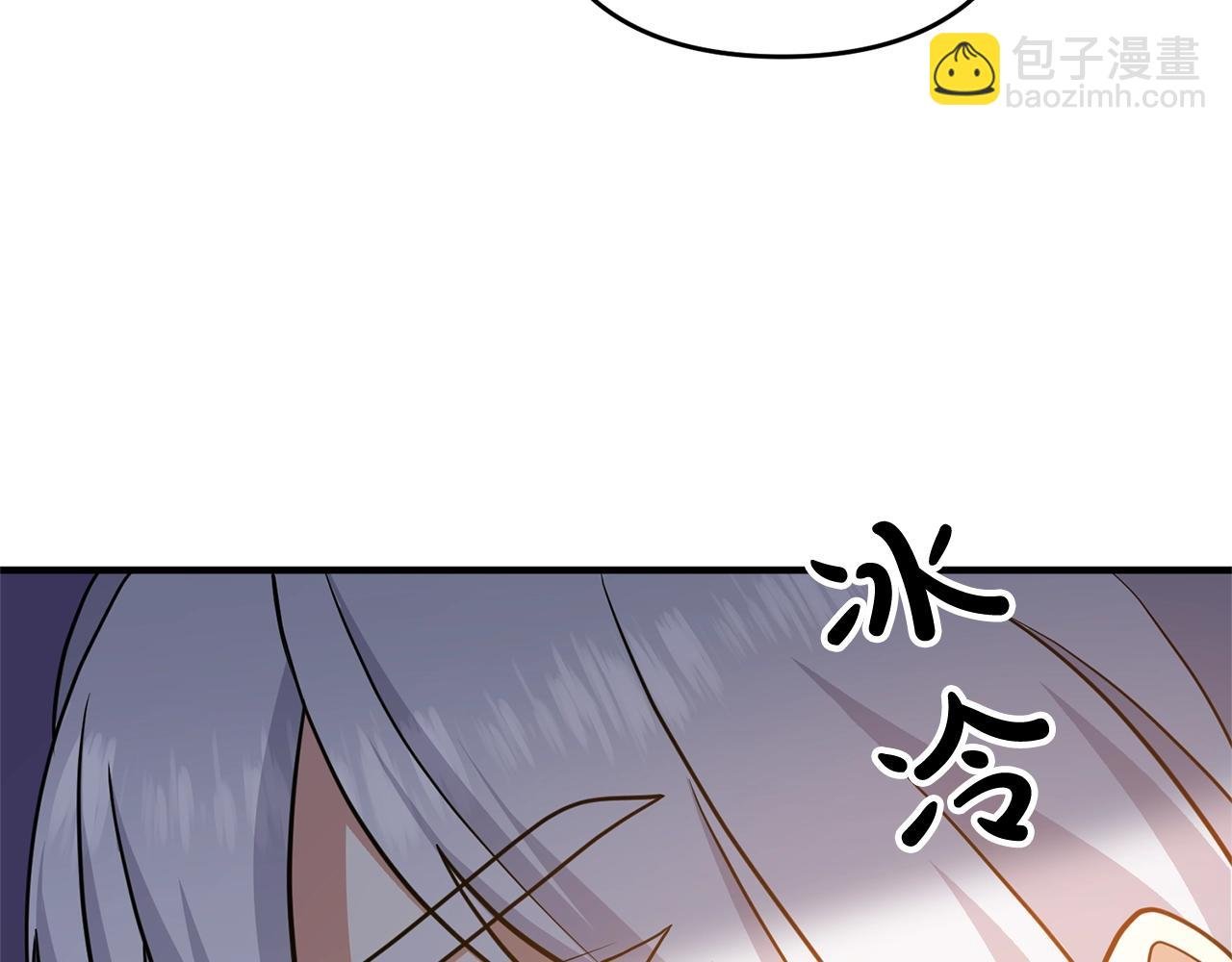 第13话 女主人