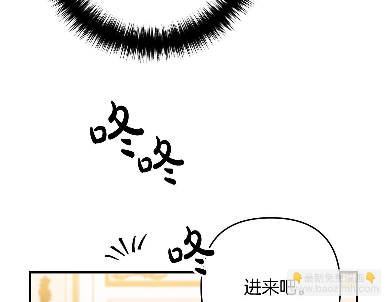 第14话 宠溺