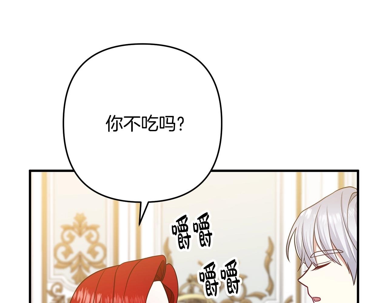 第14话 宠溺