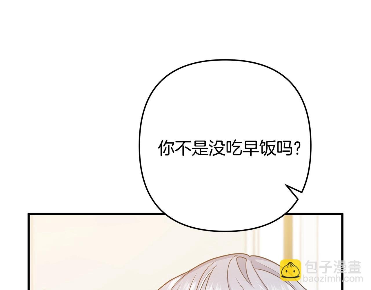 第14话 宠溺