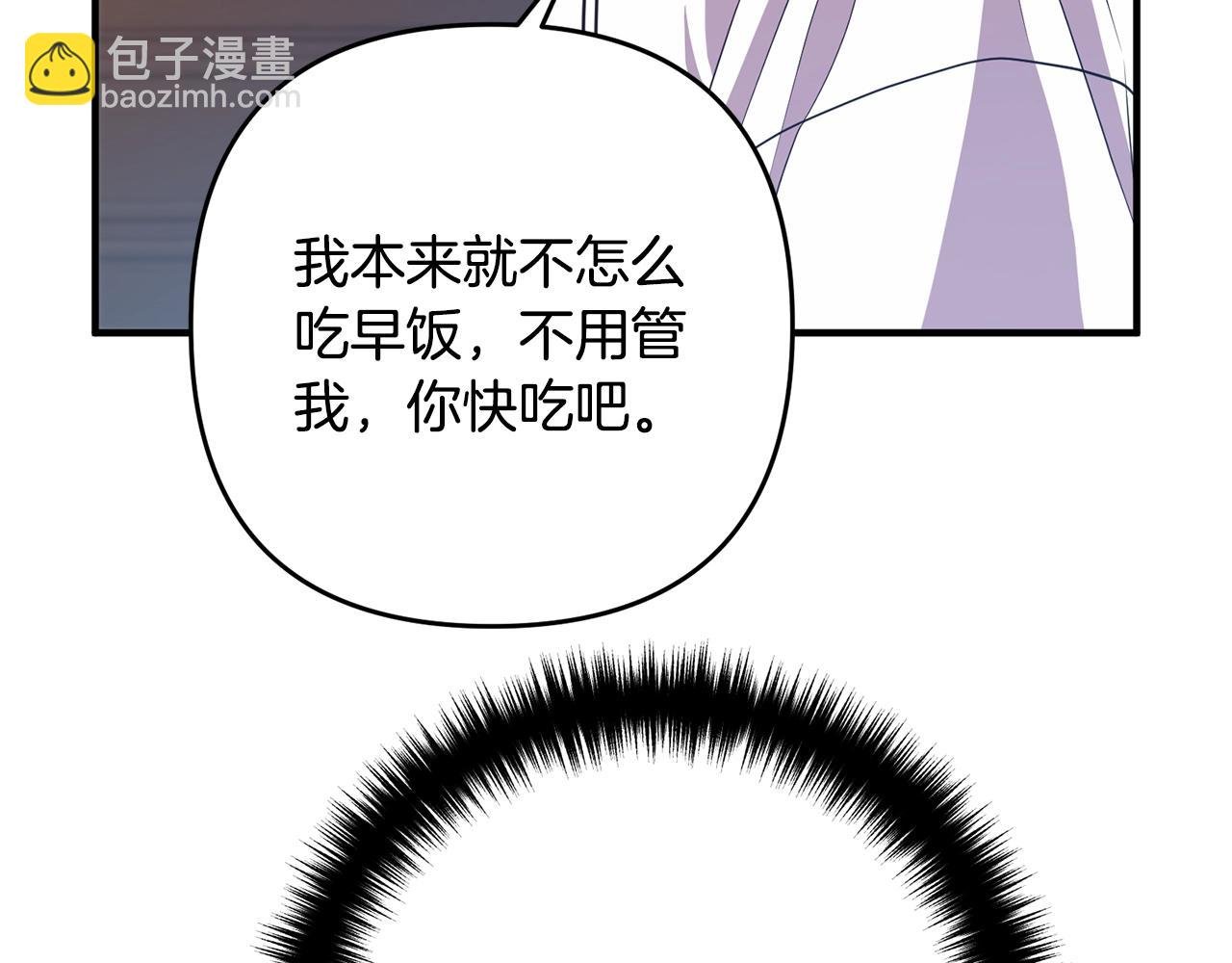 第14话 宠溺