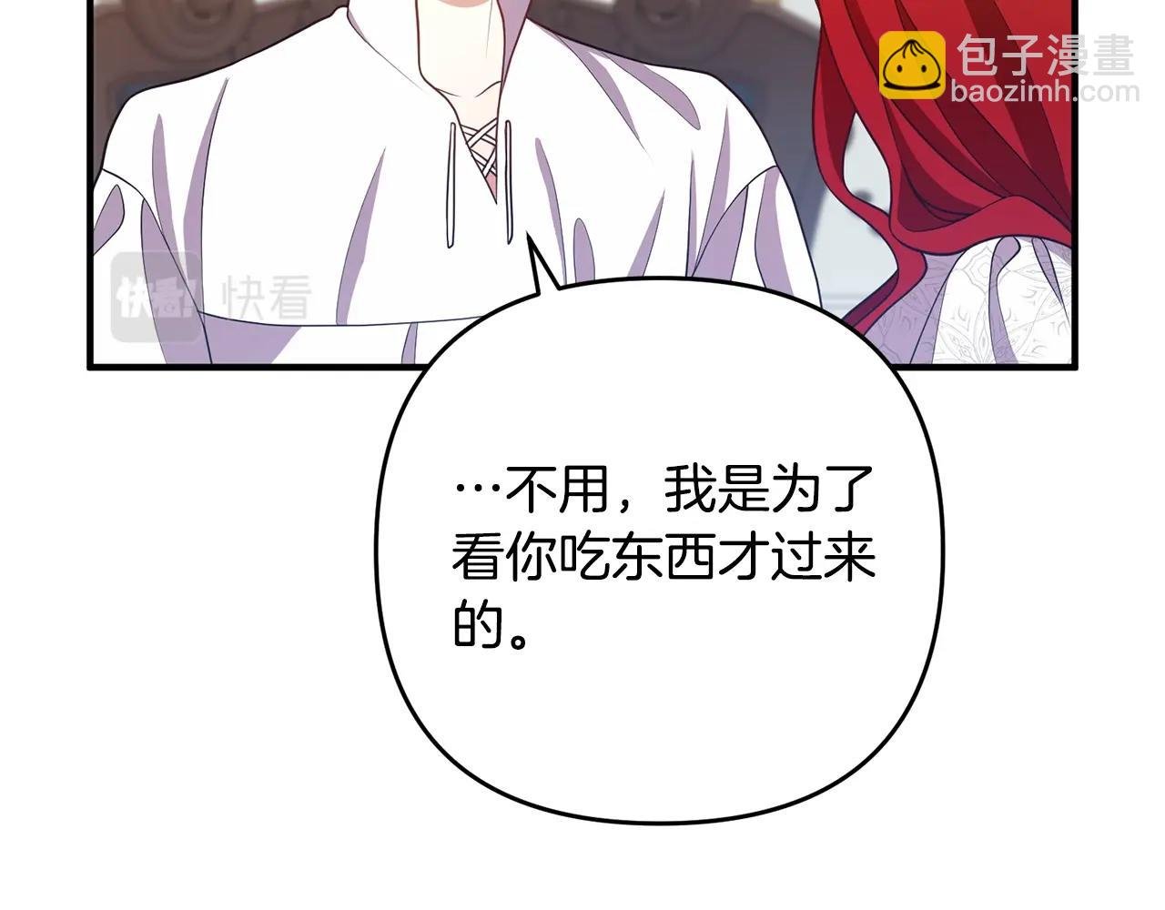 第14话 宠溺