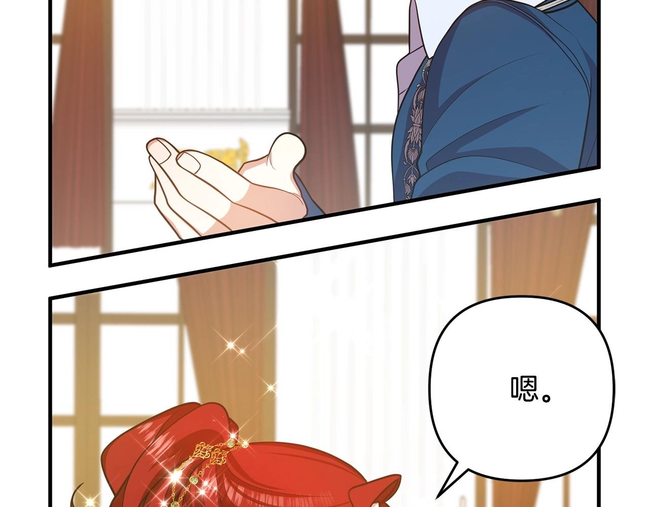第15话 情侣装