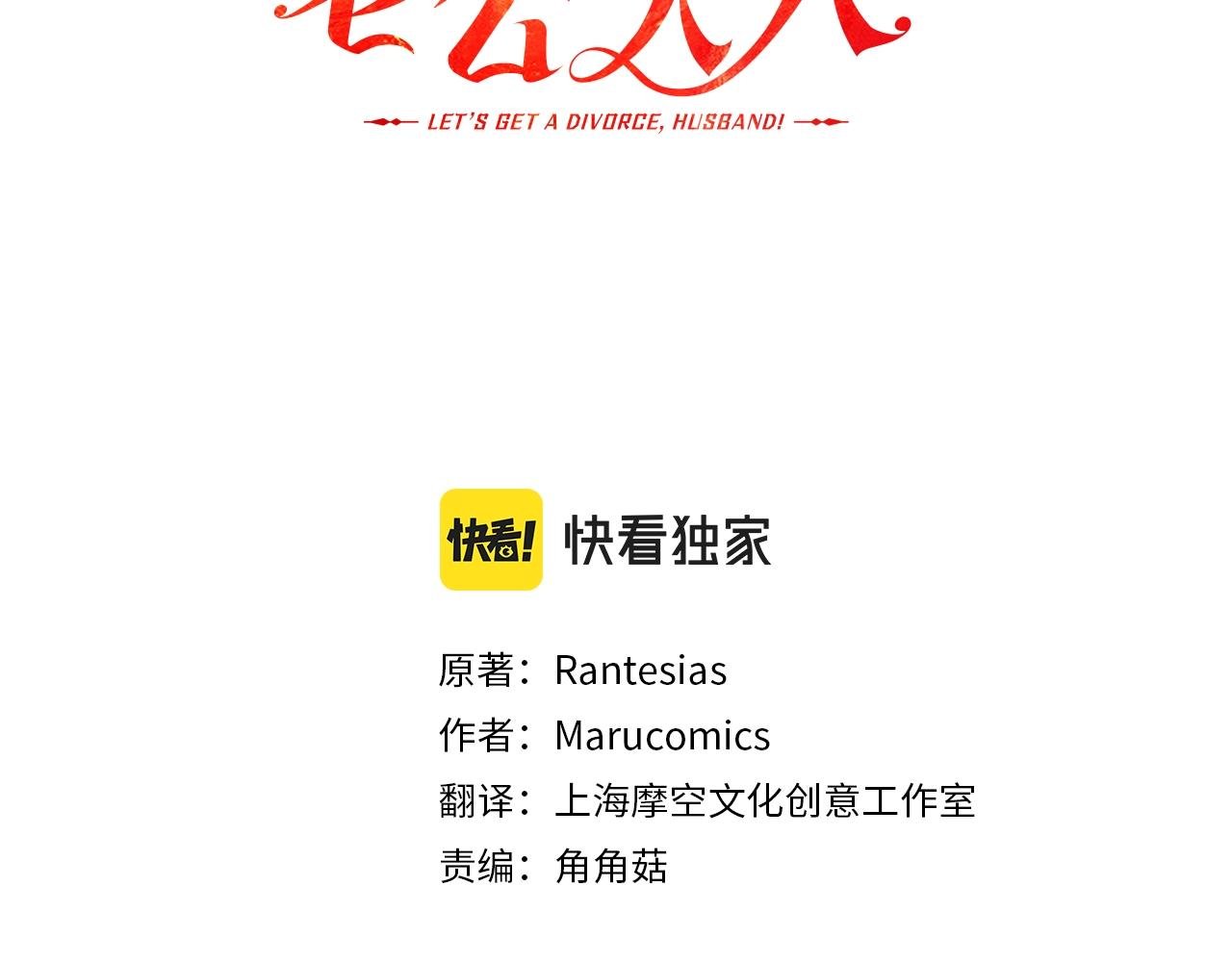 第15话 情侣装