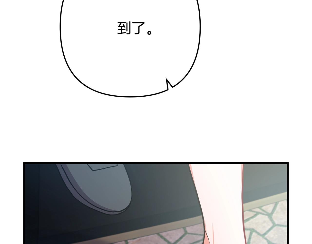 第15话 情侣装