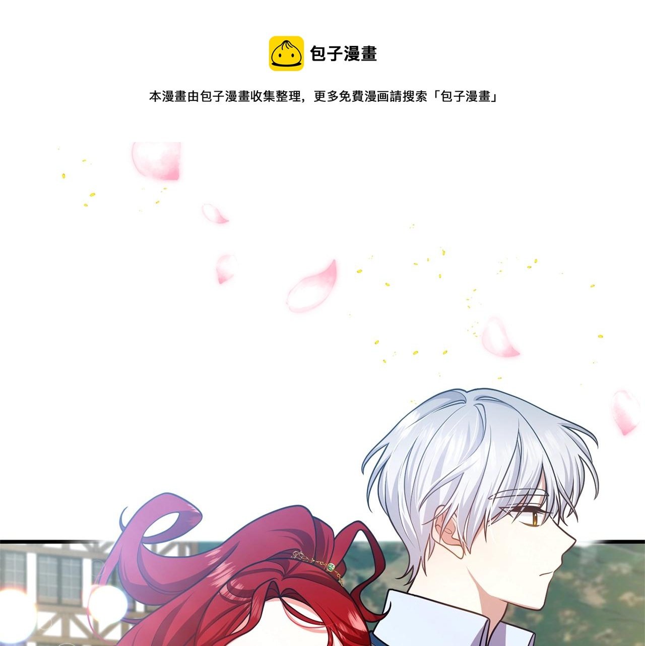 第15话 情侣装