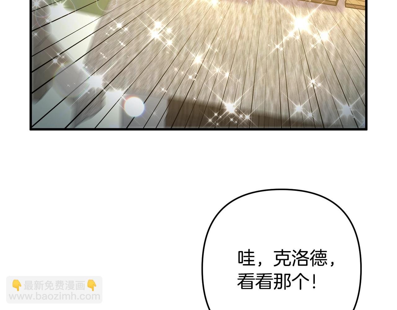 第15话 情侣装