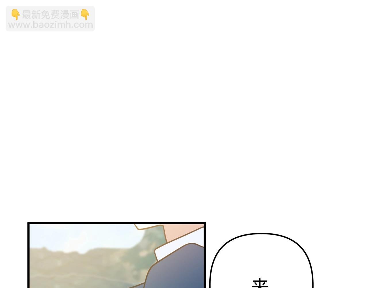 第15话 情侣装