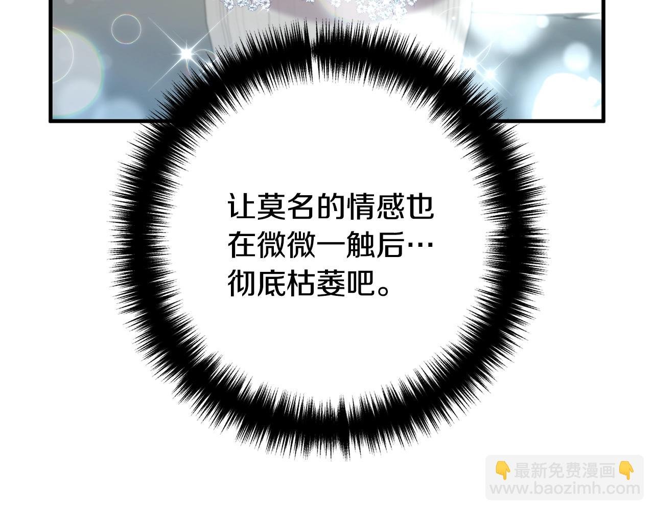 第16话 让我去！
