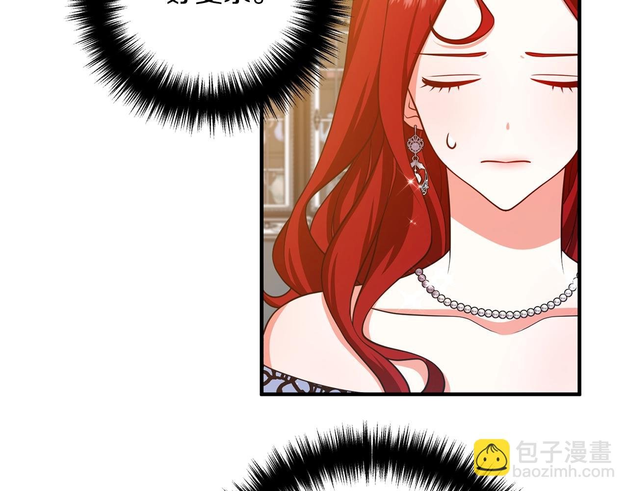 第16话 让我去！