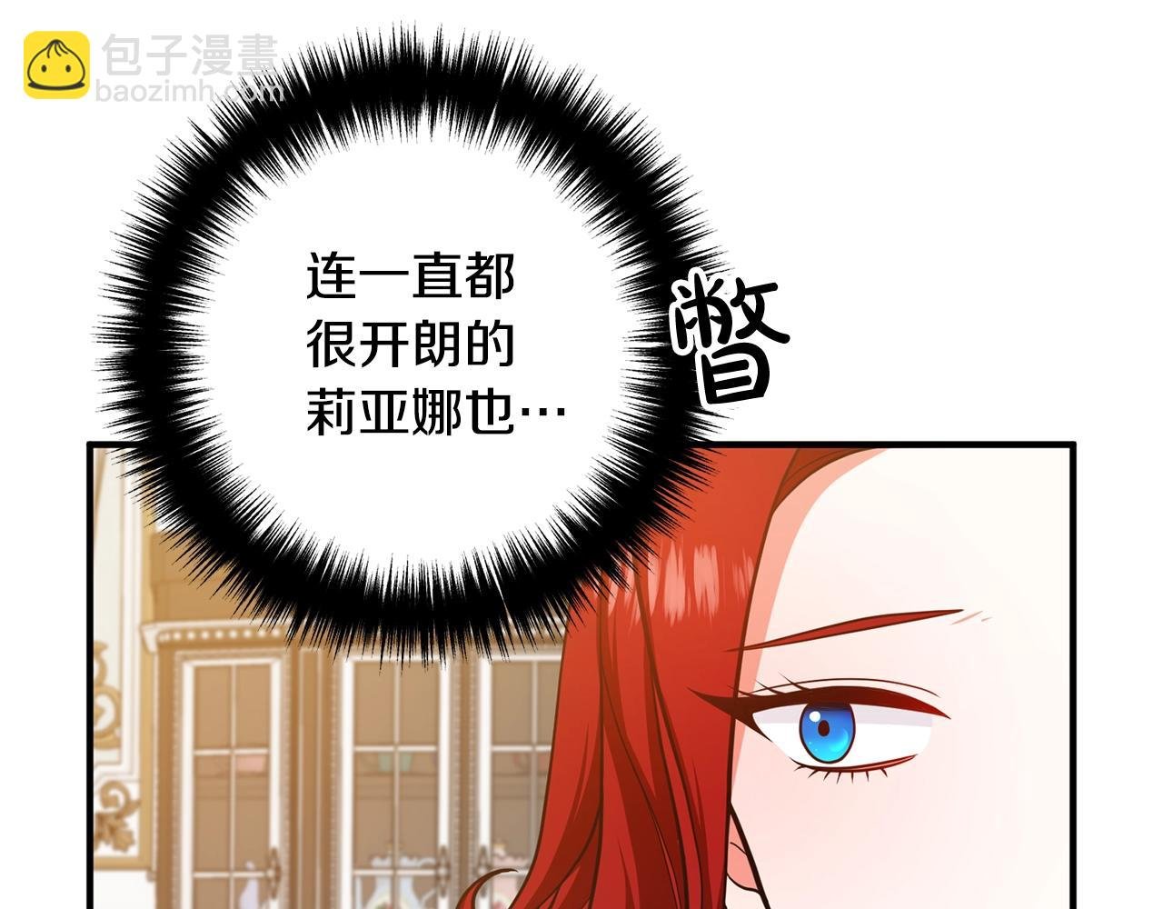 第16话 让我去！