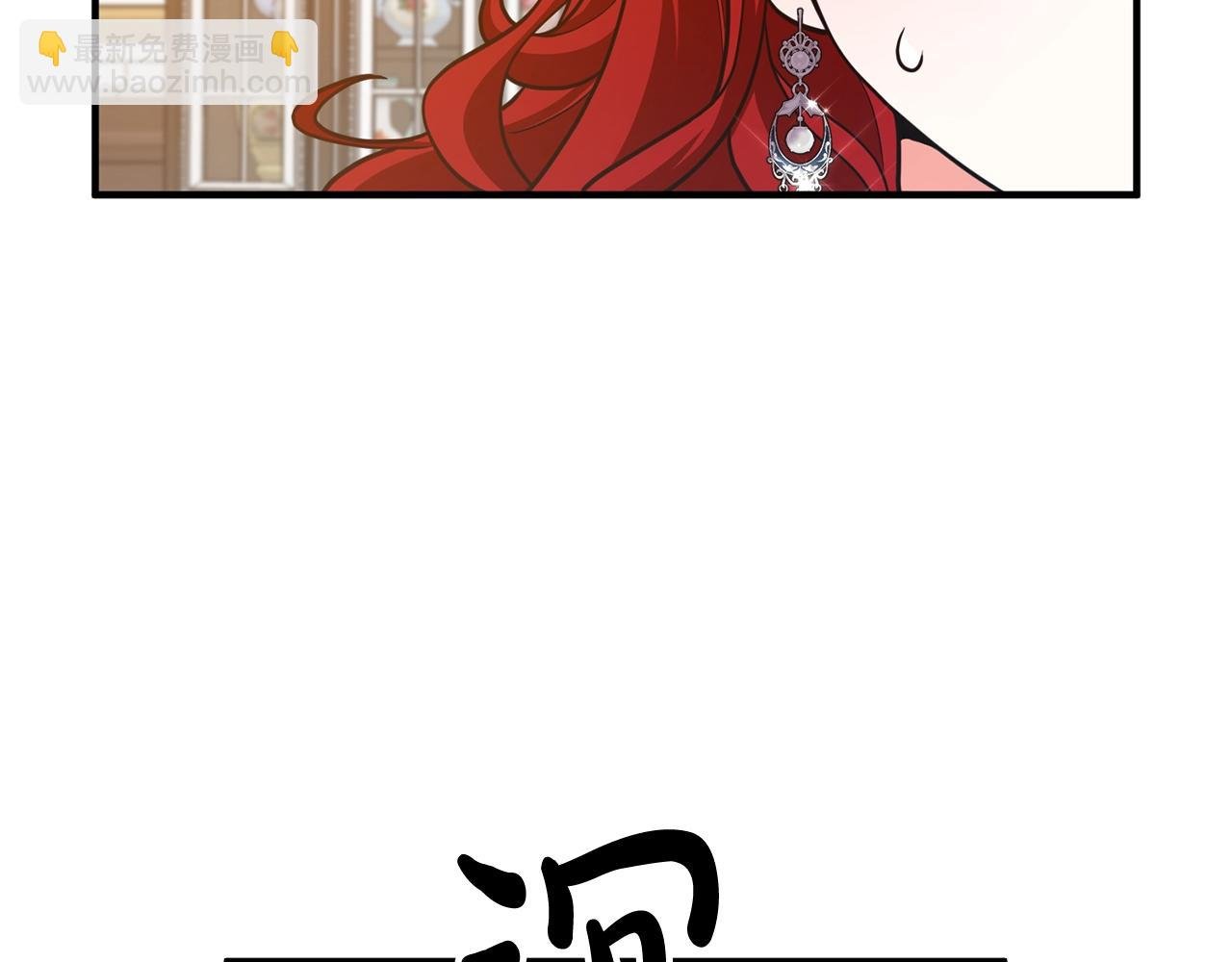 第16话 让我去！