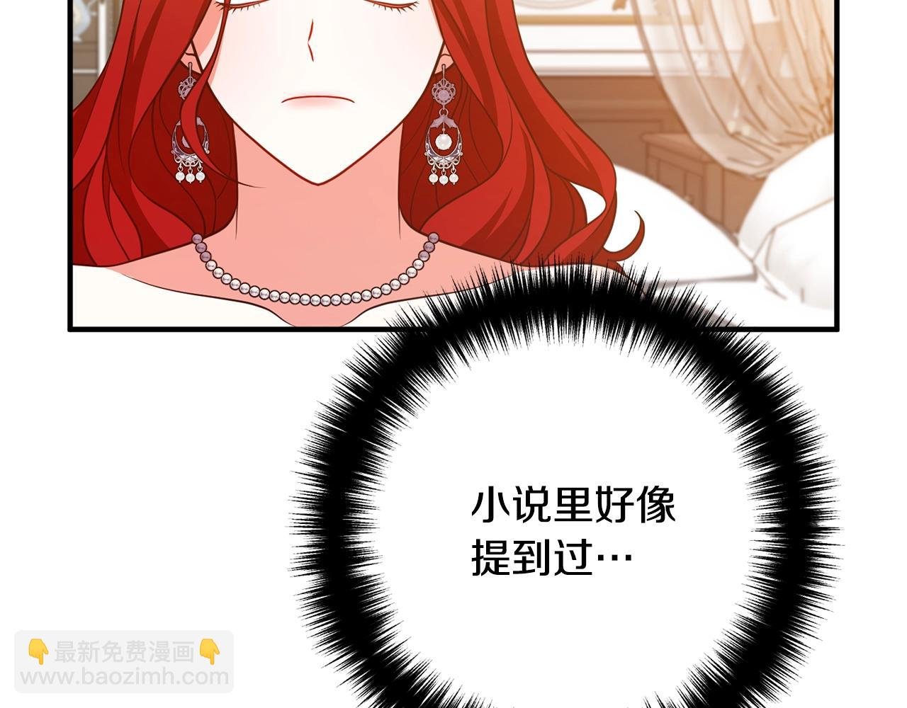 第16话 让我去！