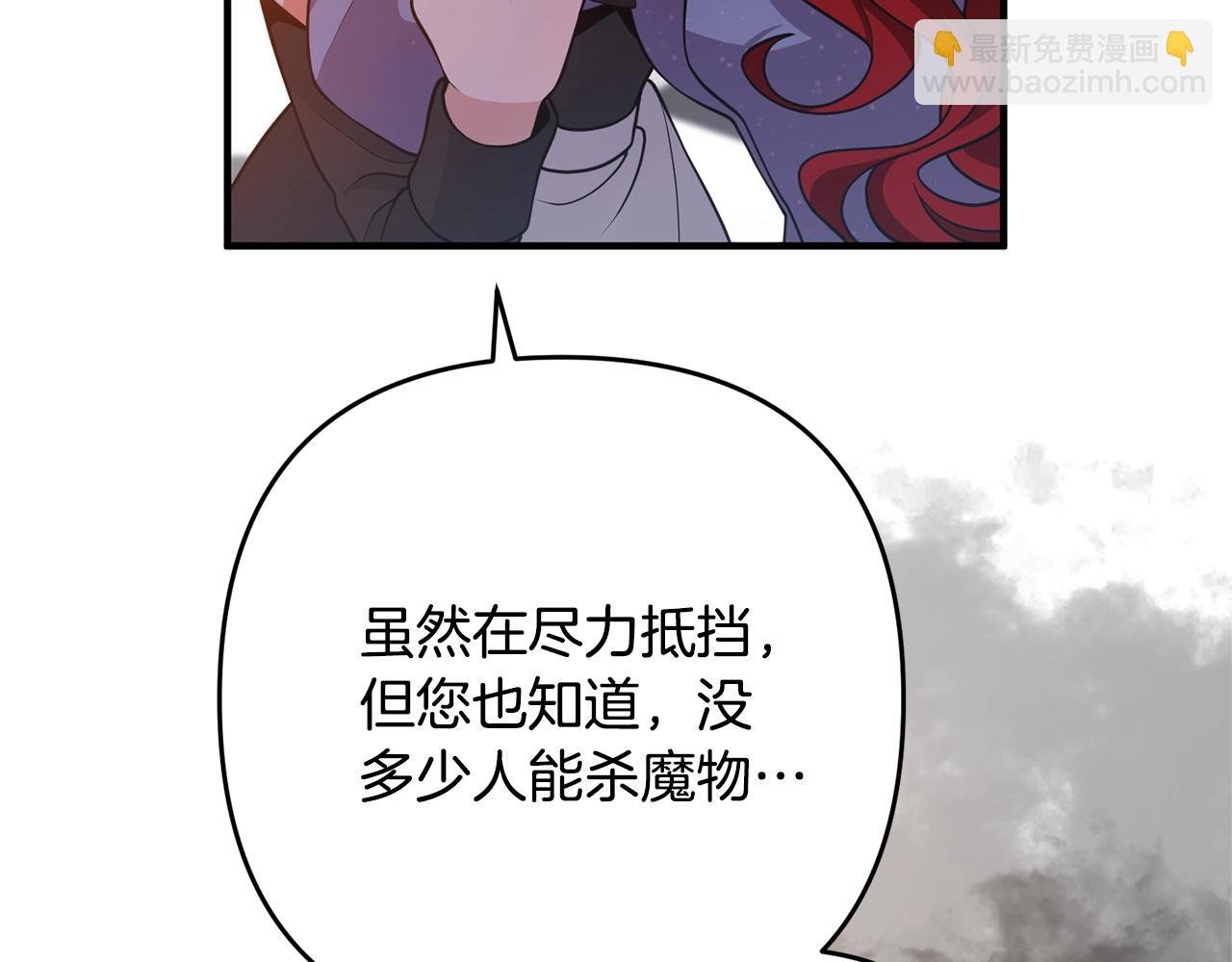 第16话 让我去！