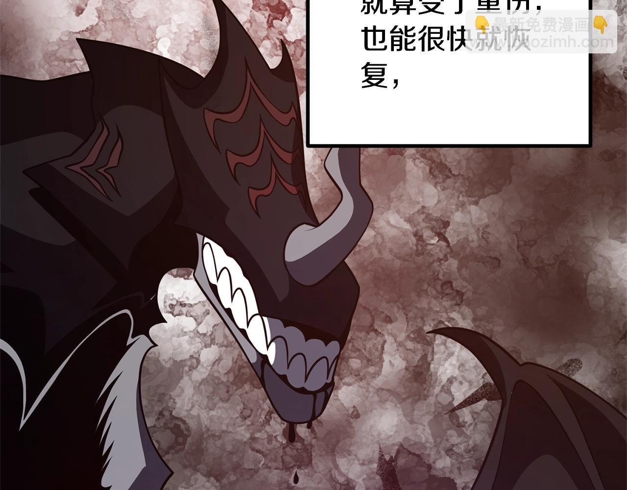 第16话 让我去！