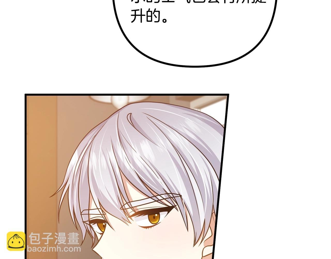 第17话 出发！
