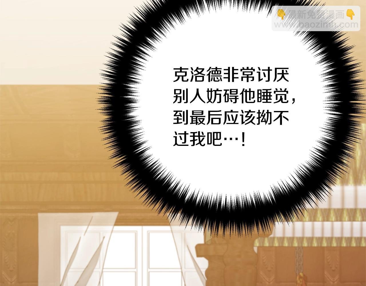 第17话 出发！
