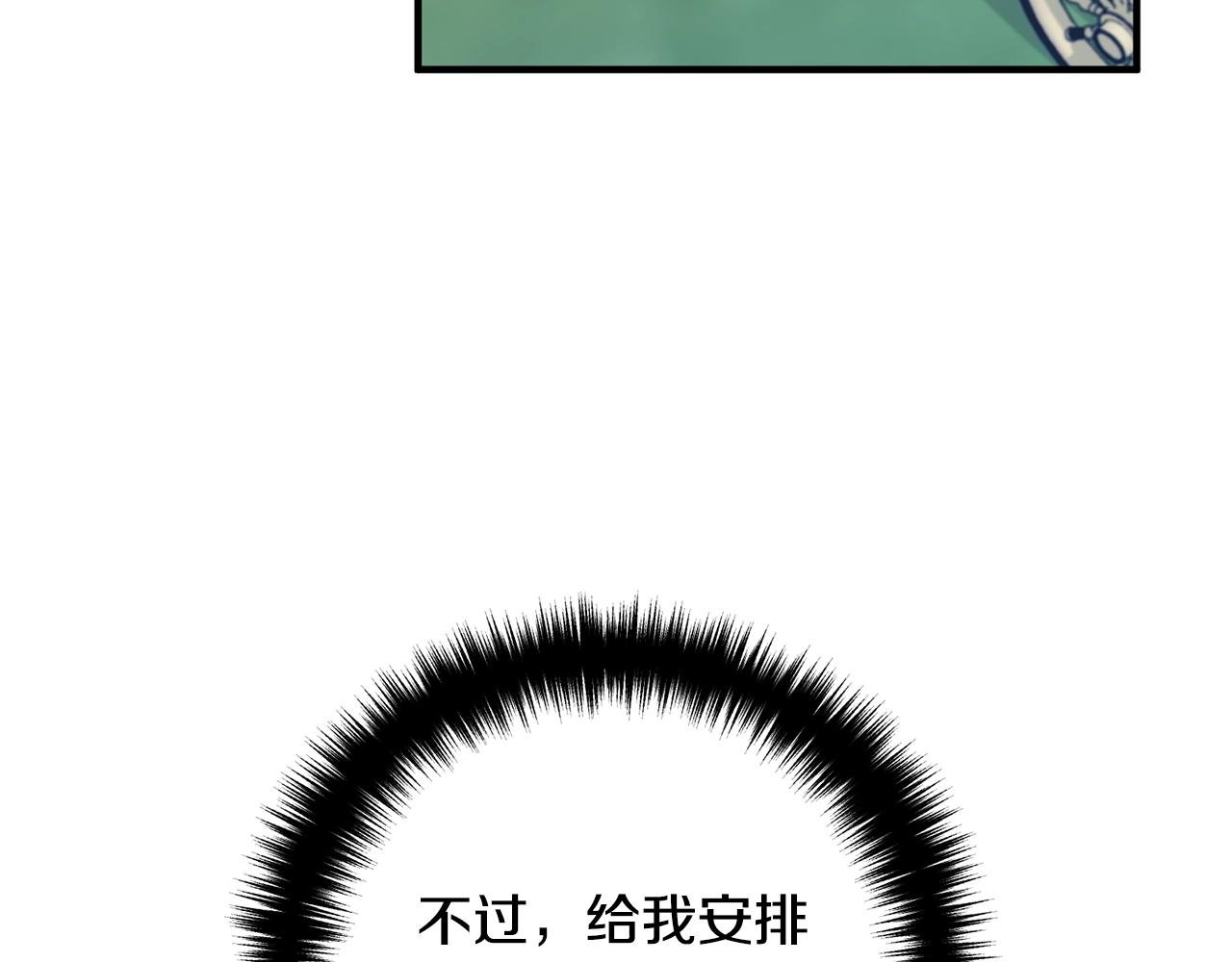 第18话 只有你