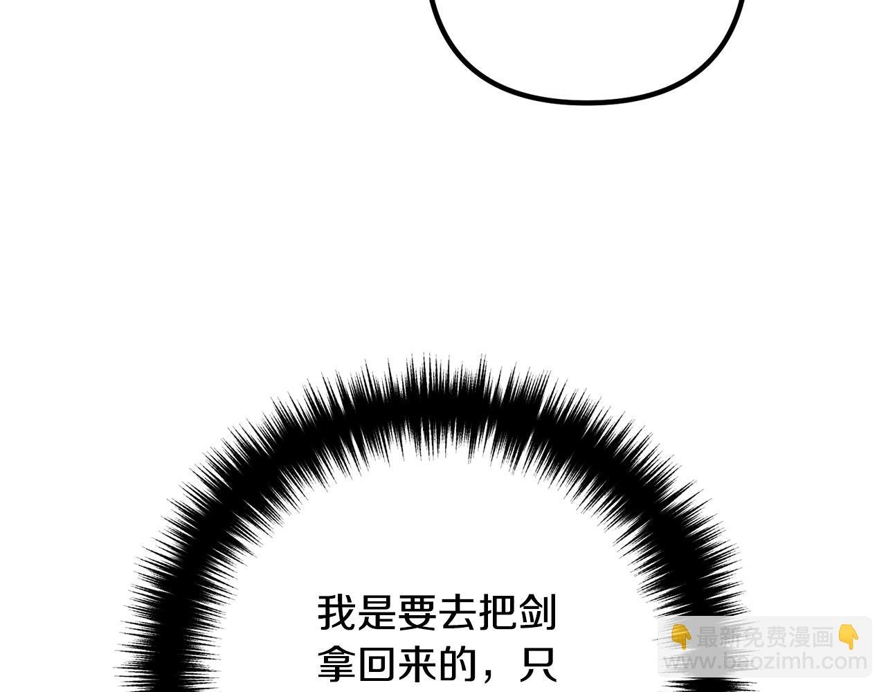 第18话 只有你