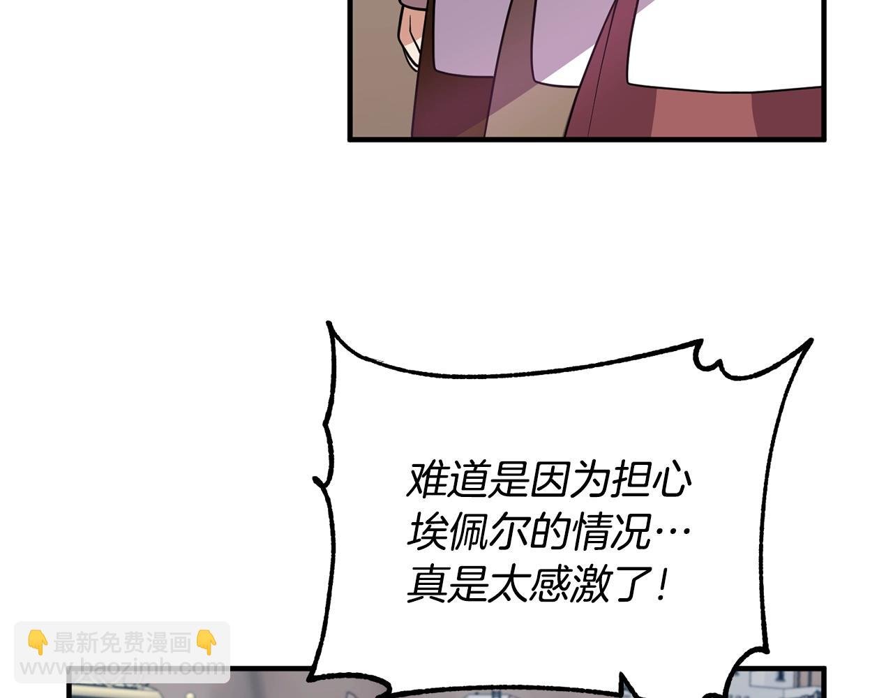 第18话 只有你