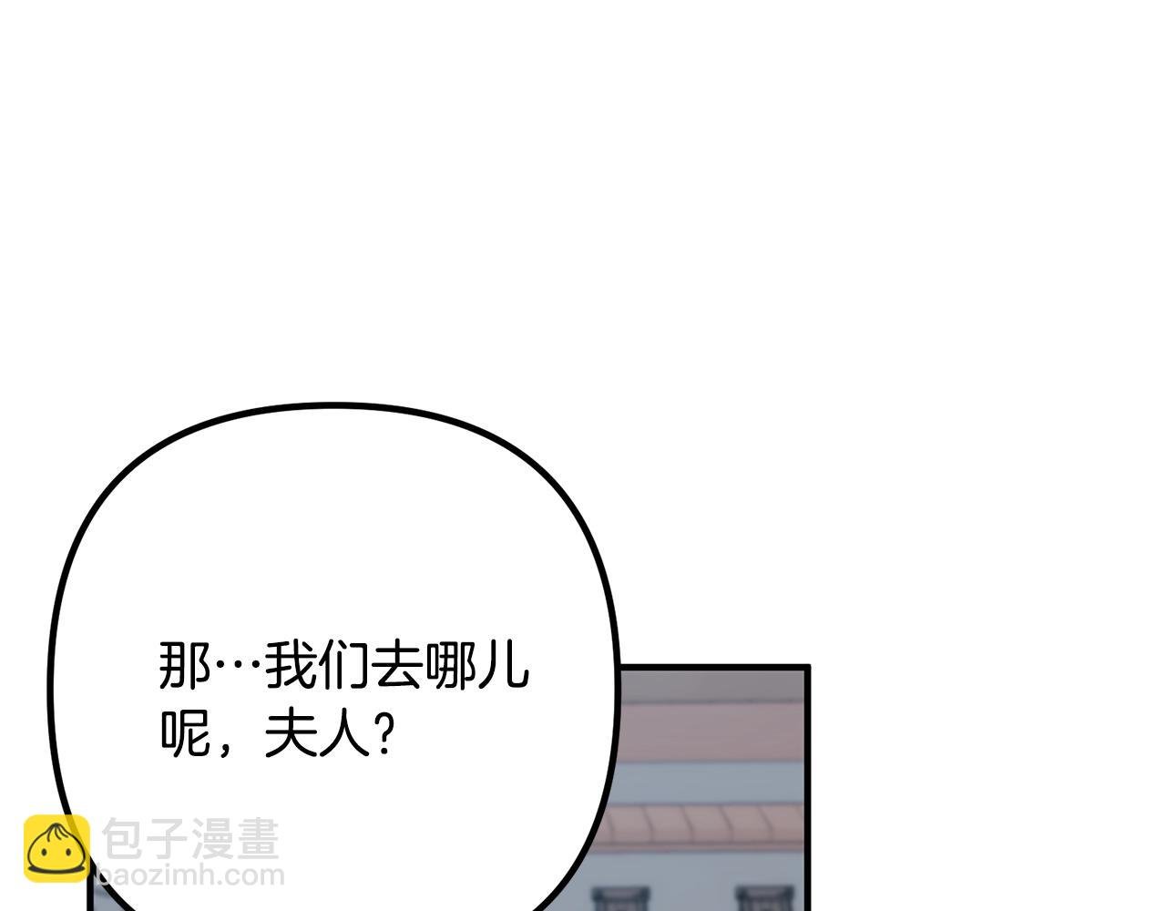 第18话 只有你