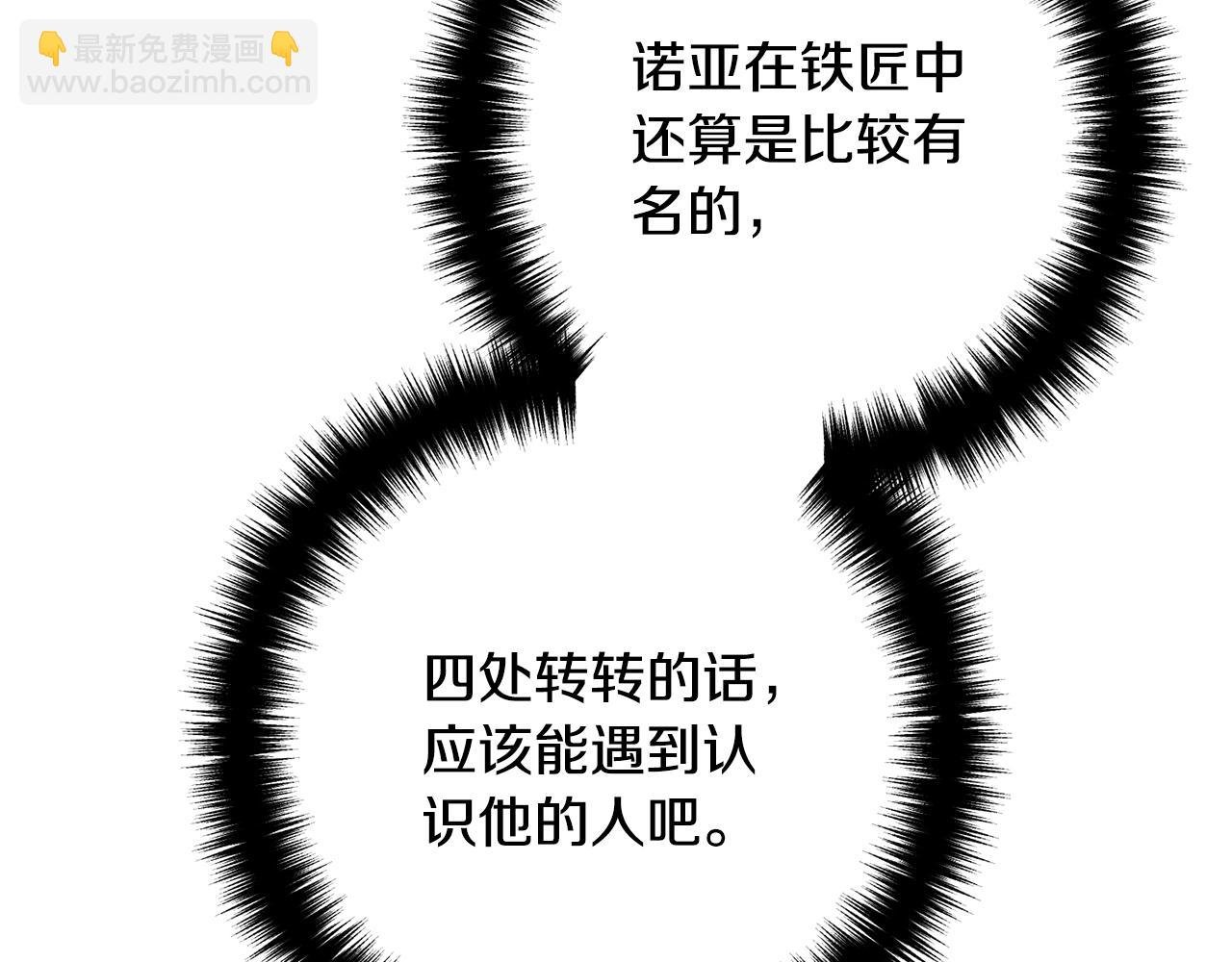 第18话 只有你