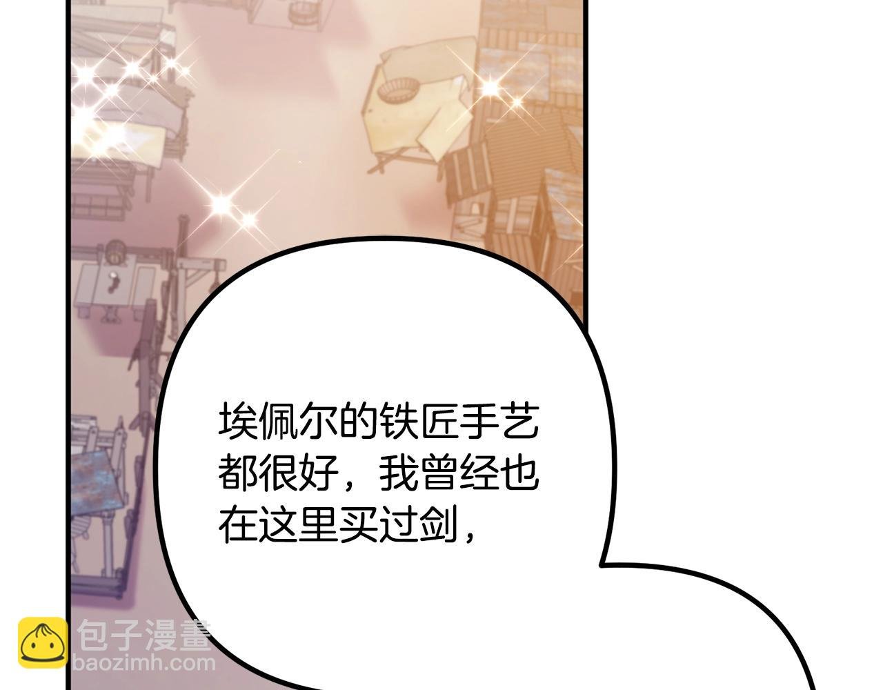 第18话 只有你