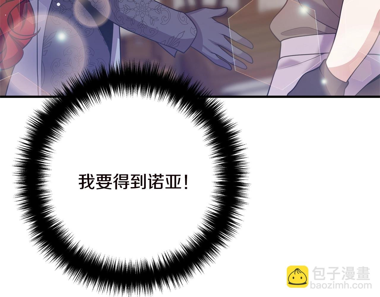 第19话 小鹿乱撞