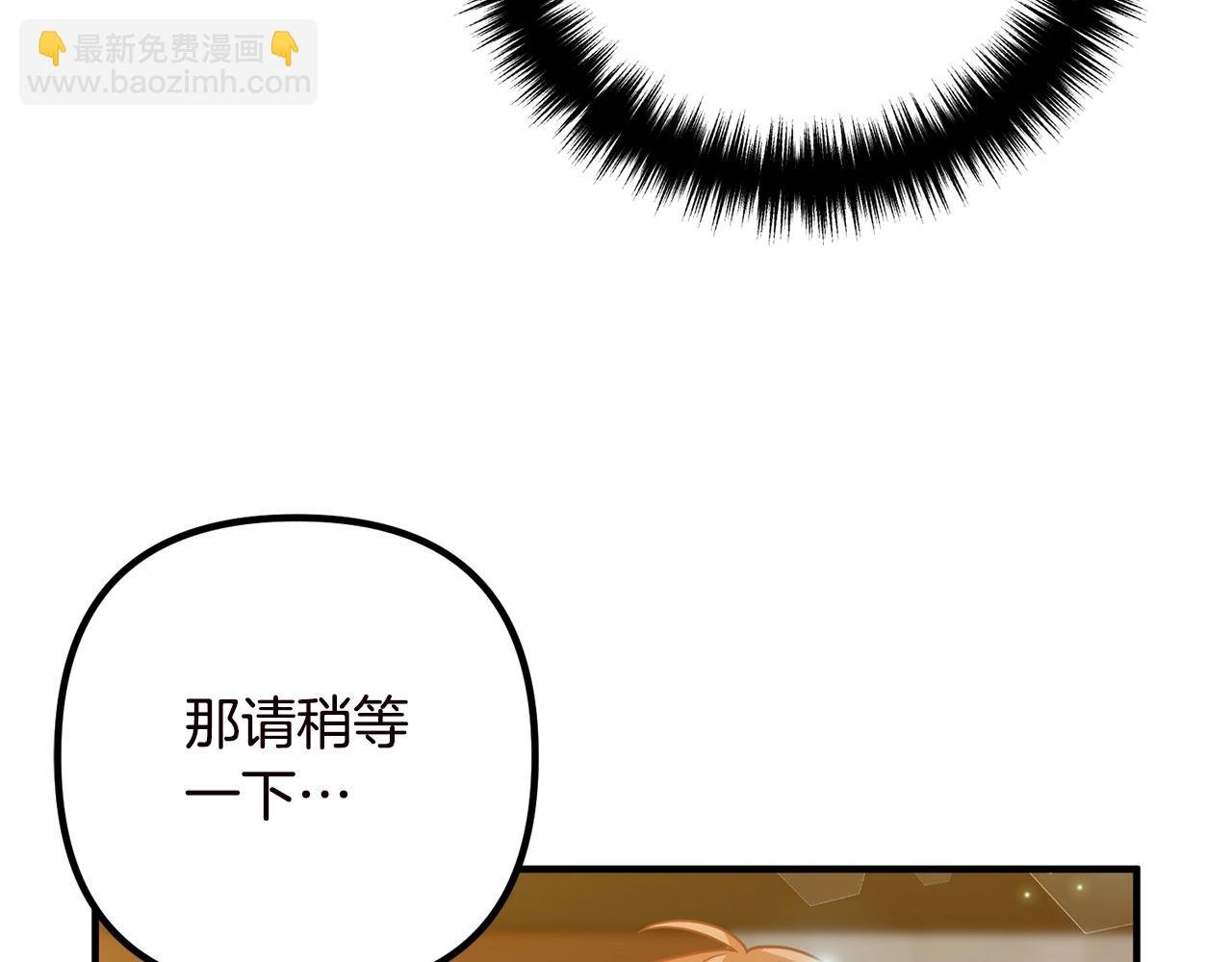 第19话 小鹿乱撞