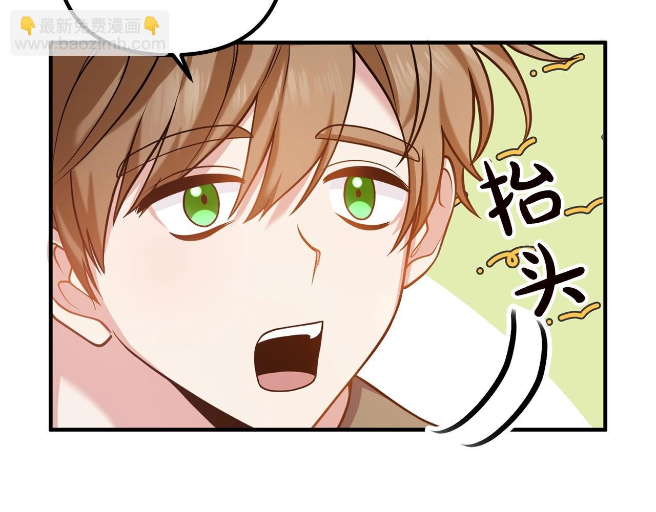 第19话 小鹿乱撞