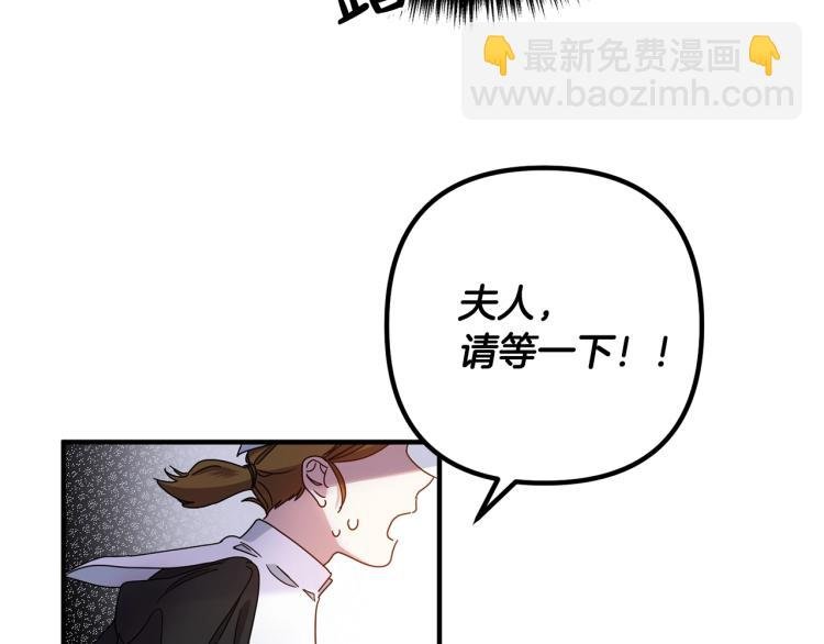第2话 作妖