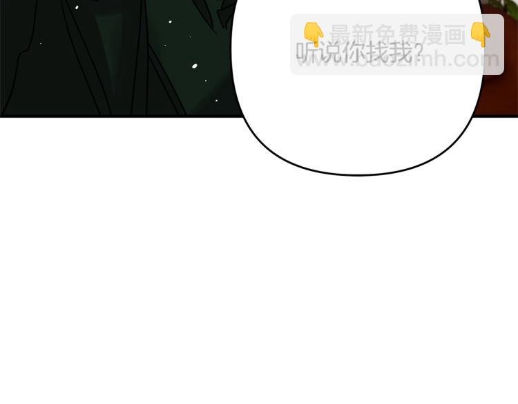 第2话 作妖