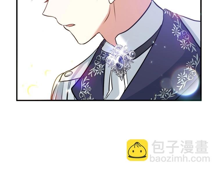 第2话 作妖